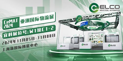 新闻动态 宜科电子官网