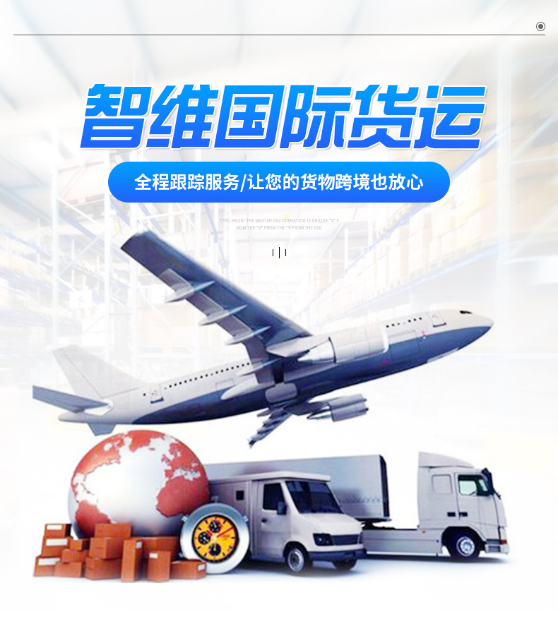 DHL国际快递到美国空运跨境外贸出口国际货代物流邮寄运输服务