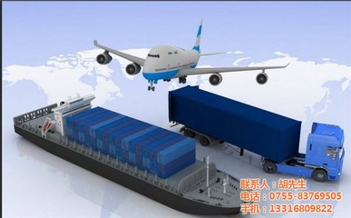 深圳联特国际物流