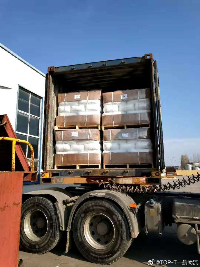 #物流产品##top-t global 国际供应链服务##国际物流##物流##多式联运