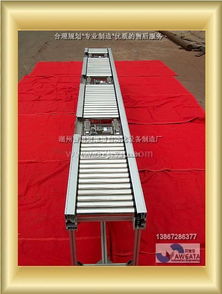 湖州普田阿维塔自动化设备制造厂 滚筒输送机产品展示与物流应用