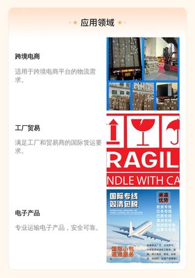 电子产品出口欧盟 DHL快递、欧盟小包专线与工厂贸易商的物流策略