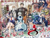 【月天】 角色头像