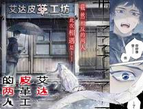 海贼王