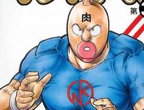 斗罗大陆4终极斗罗