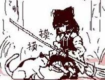 我家大师兄脑子有坑