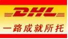 DHL国际快递 高效全球物流服务与广东佛山顺金辉国际快递公司的合作优势